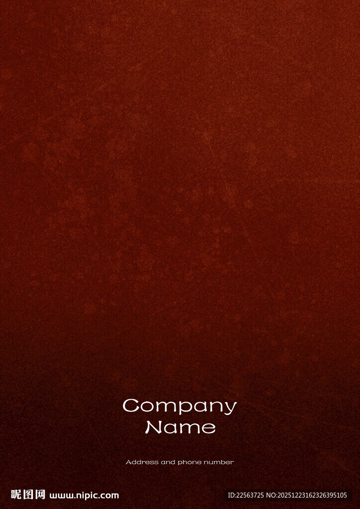 深红色背景公司章程封面