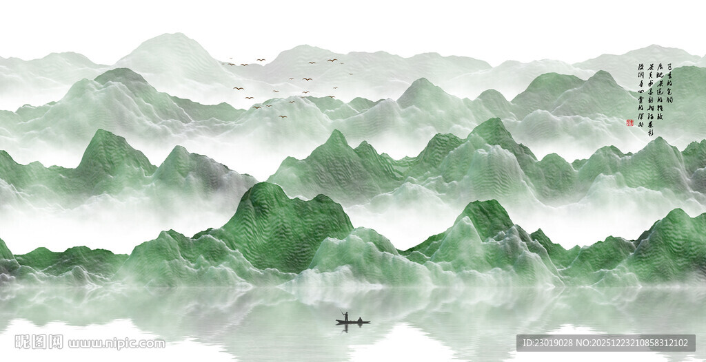 绿色水墨山水画