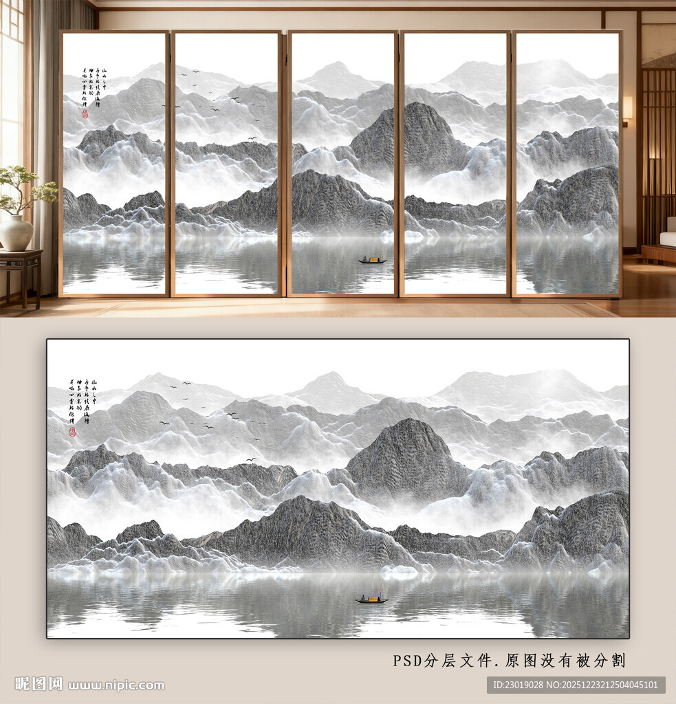 意境水墨山水画