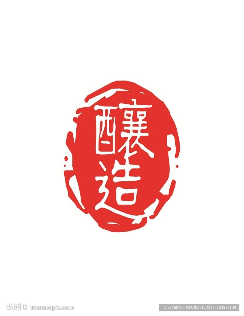 传统酿造标志图案