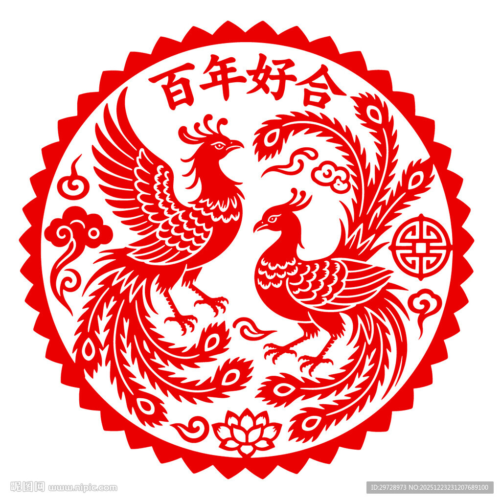 双凤呈祥剪纸图案