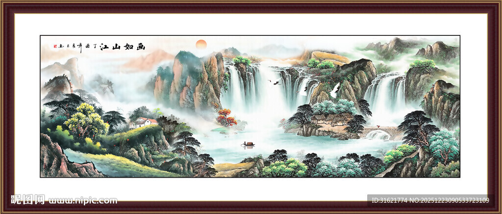 写意青绿山水画