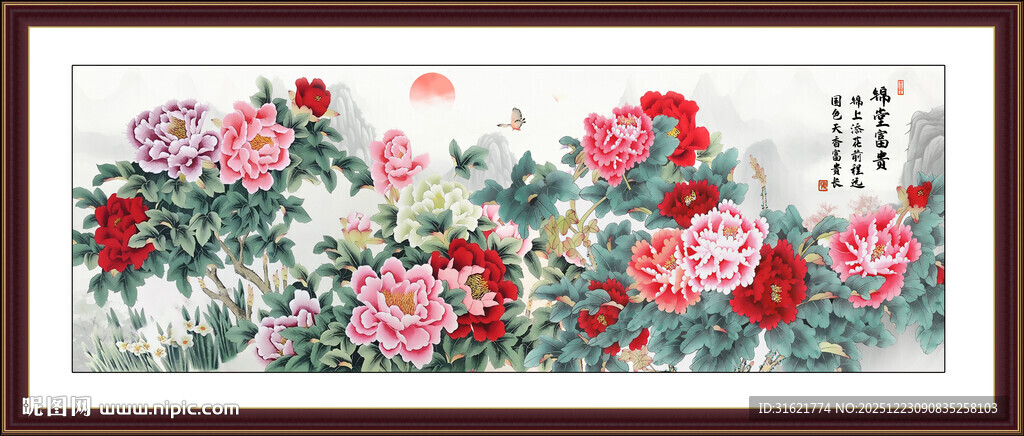 花开富贵牡丹图