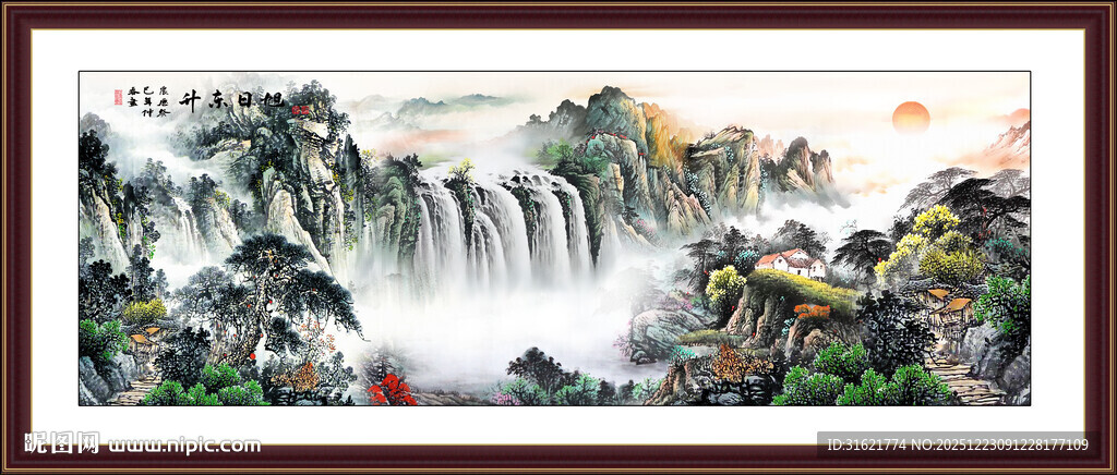 书房水墨画水墨山水