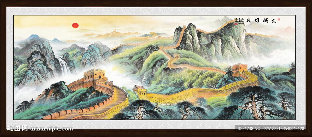 长城山水画