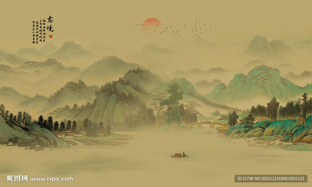 新中式古风国画山水背景墙壁画