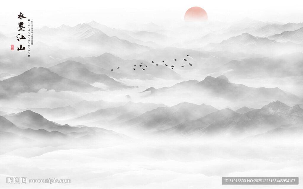 中式山水背景墙