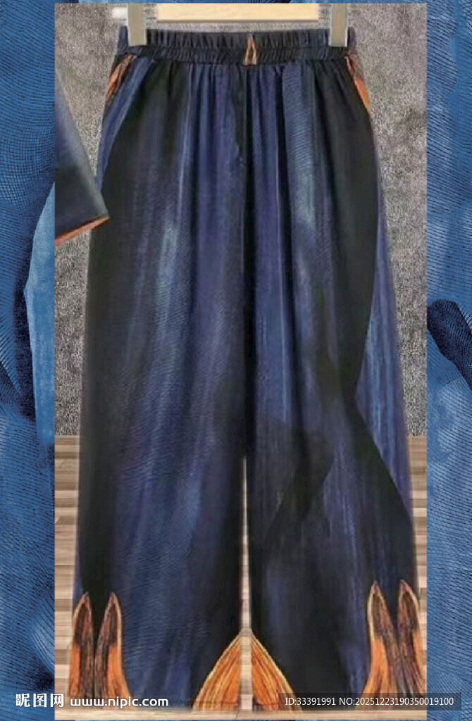 定位花  蓝色  裤子  