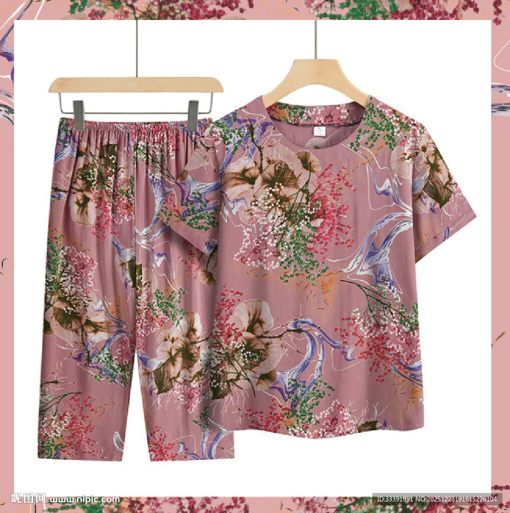 大乱花 非纯色 介意勿下