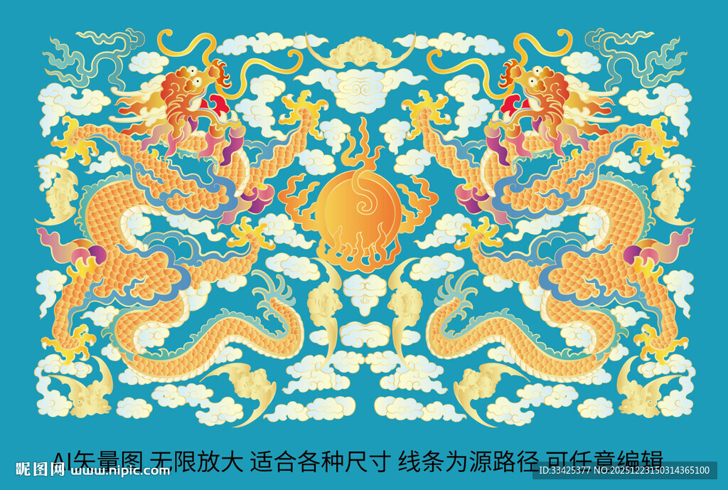 彩龙双龙戏珠升龙线描龙纹