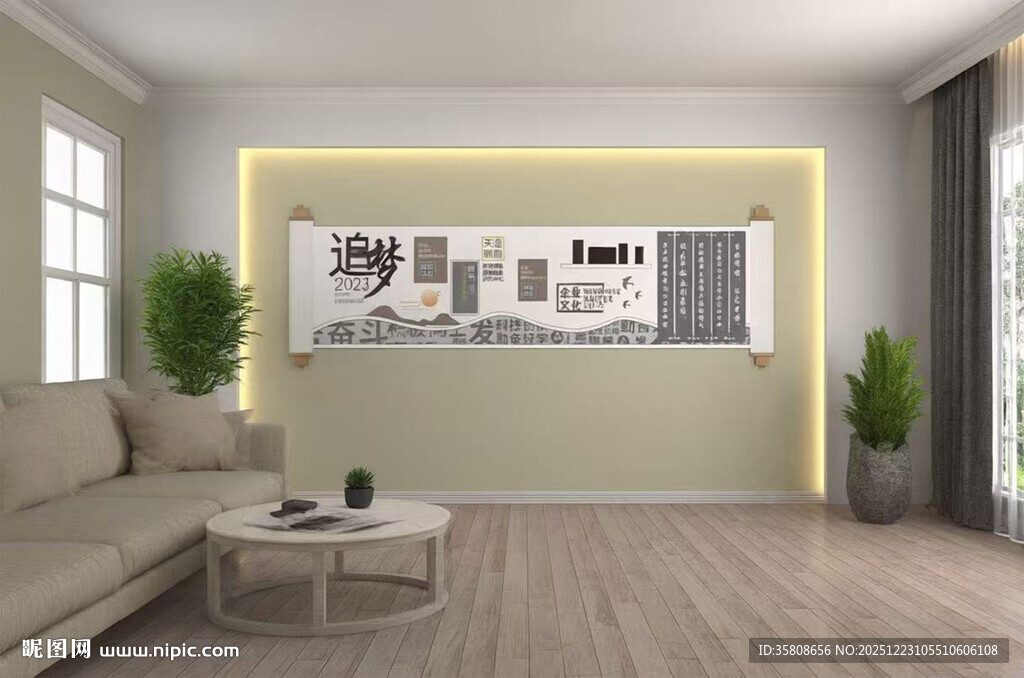 中国风企业文化墙