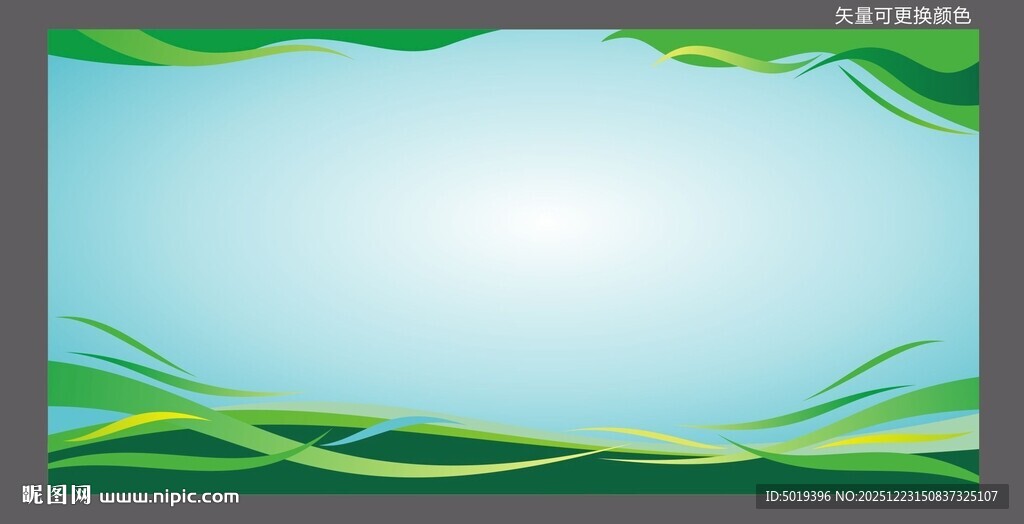 水草绿色矢量背景