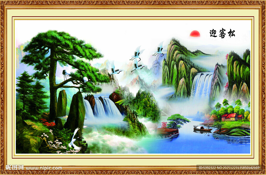 山水国画风景图