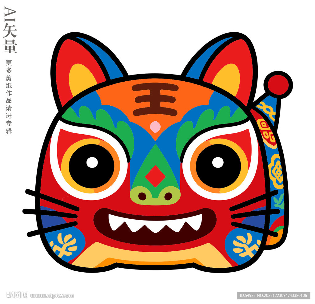 彩色卡通虎头形象布老虎玩偶