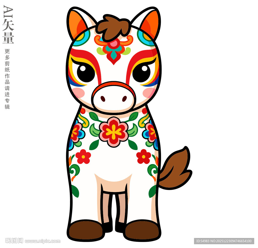 彩绘花饰小马形象马年布玩偶