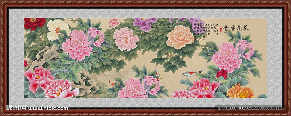 花开富贵牡丹图