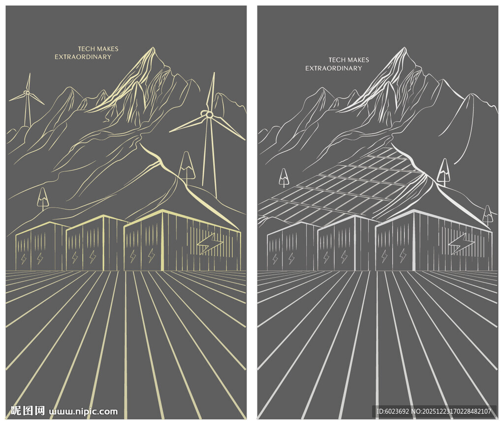 储能光伏矢量山脉 