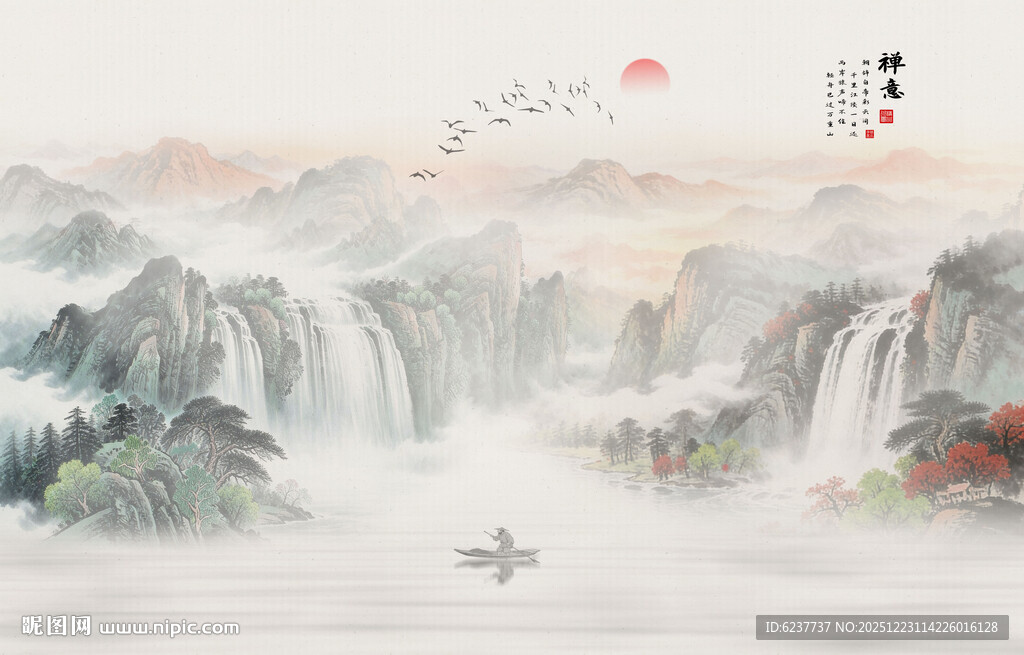 新中式屏风山水画