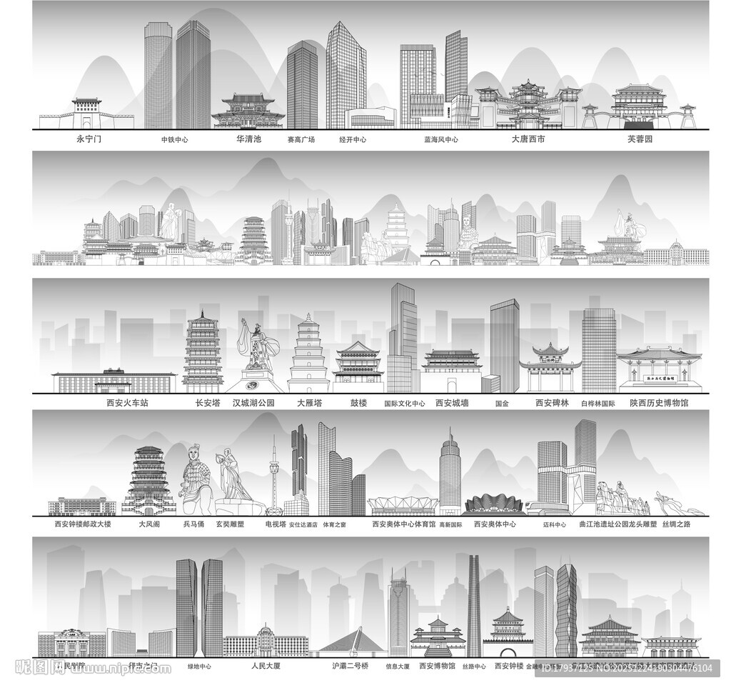 西安陕西城市建筑线描插画地标