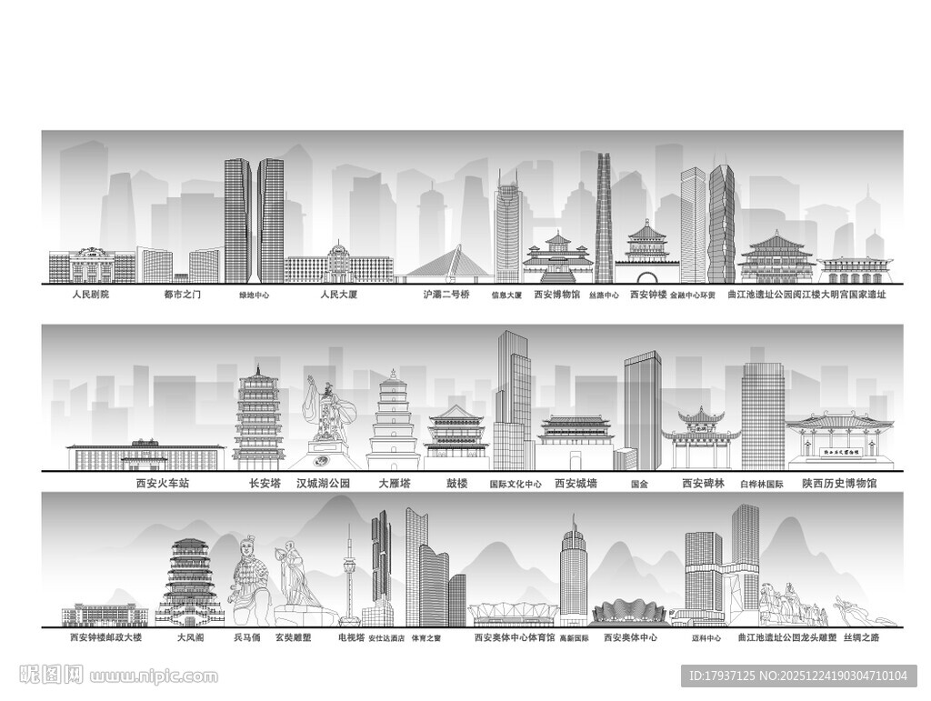 西安陕西城市建筑线描插画地标