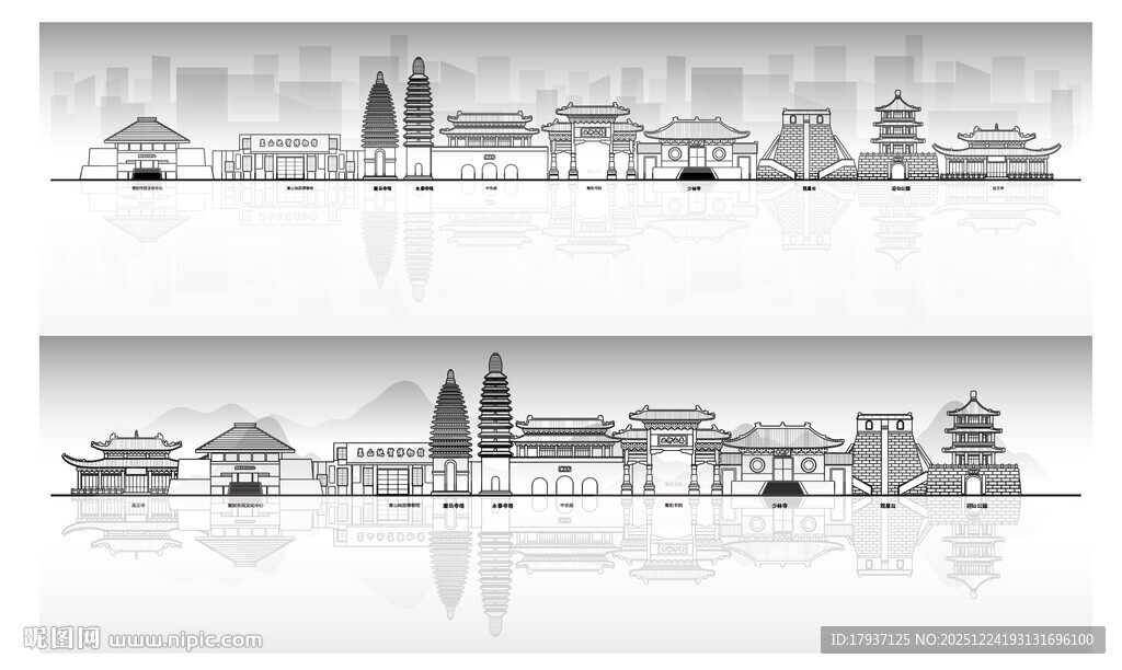 登封河南城市建筑线描插画地标