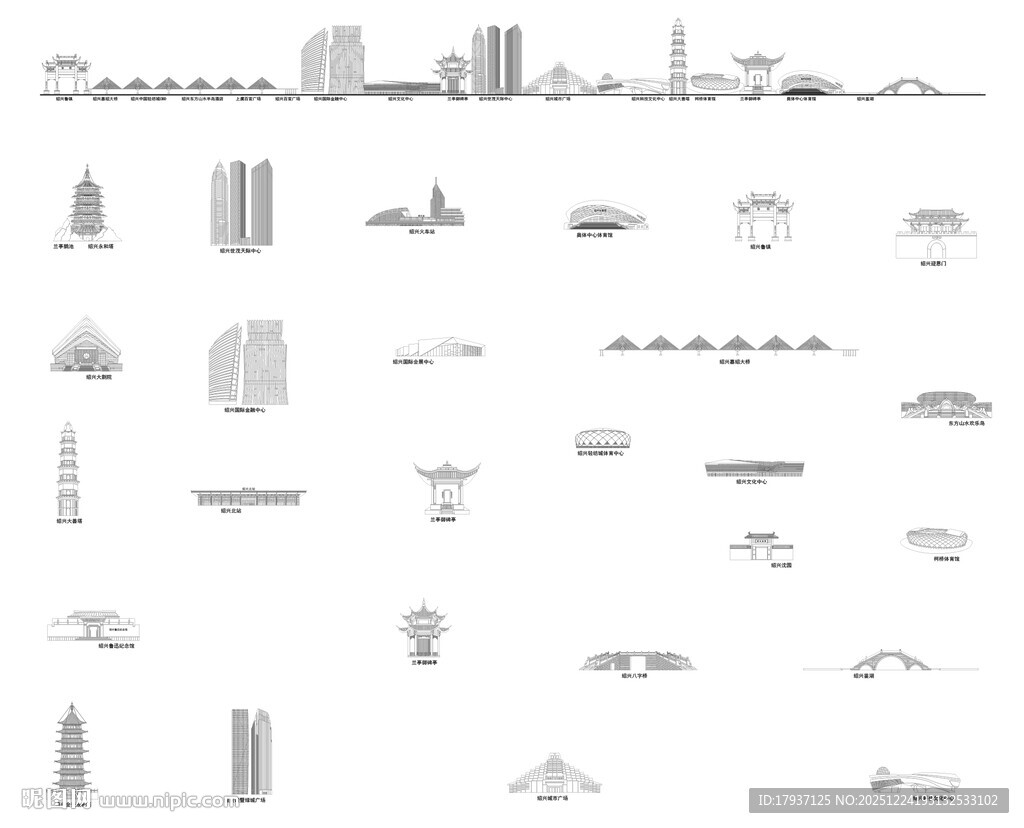 西安陕西城市建筑线描插画地标