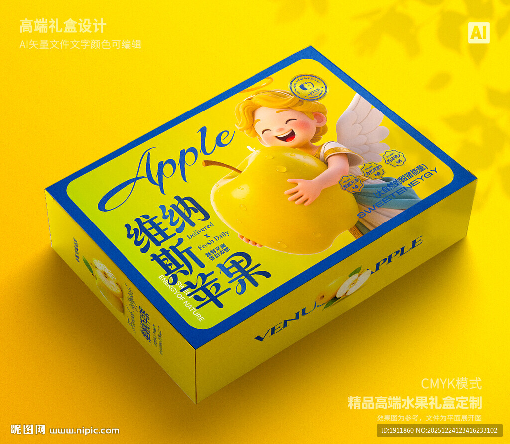 维纳斯苹果 水果礼盒