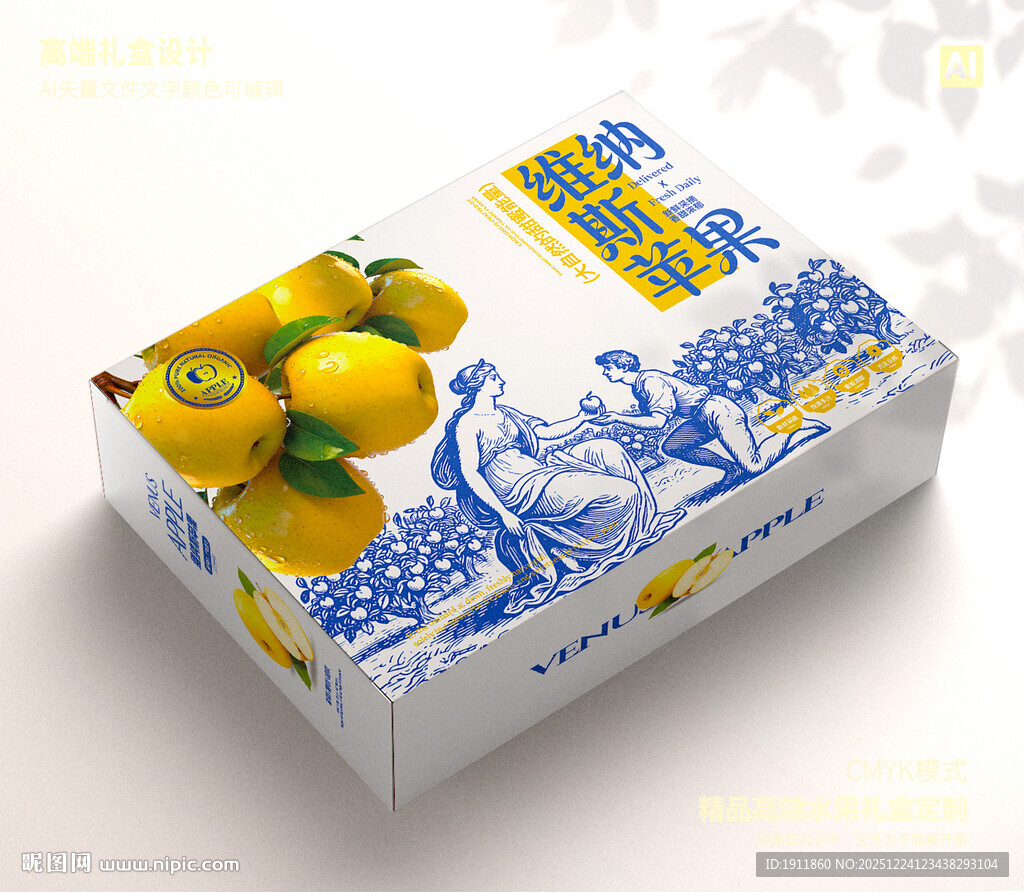 维纳斯苹果 水果礼盒