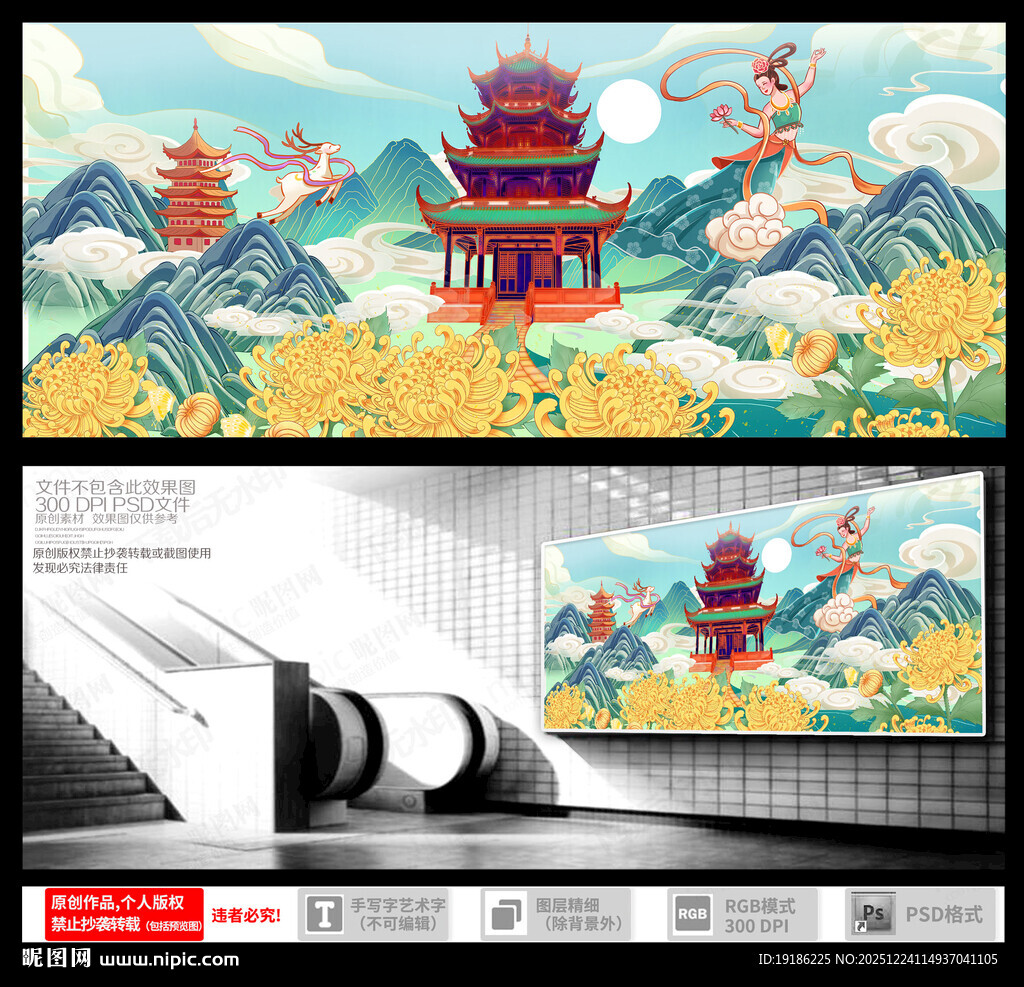 成都地标古建筑望江楼