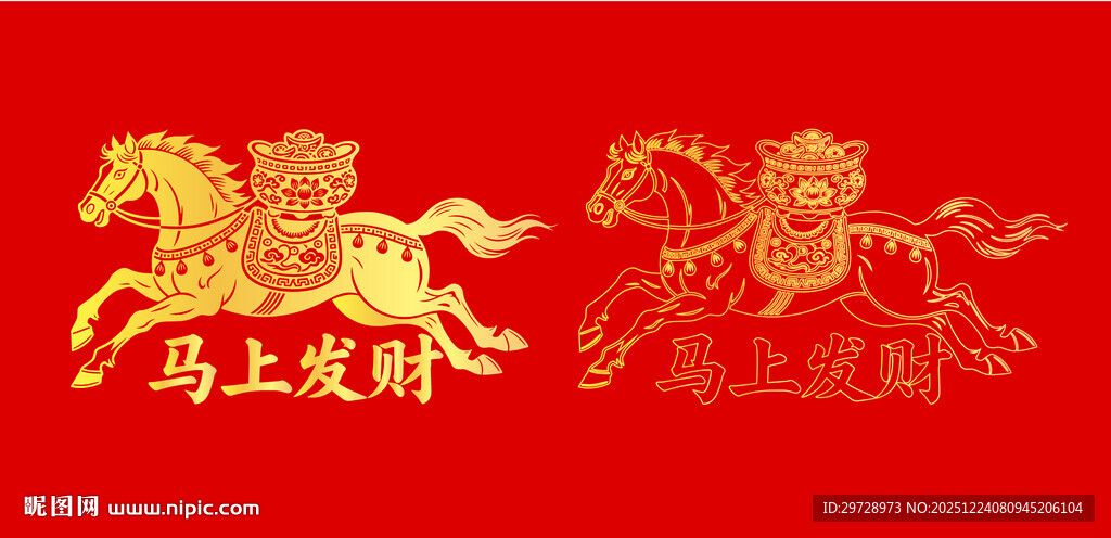 马上发财金骏马图案