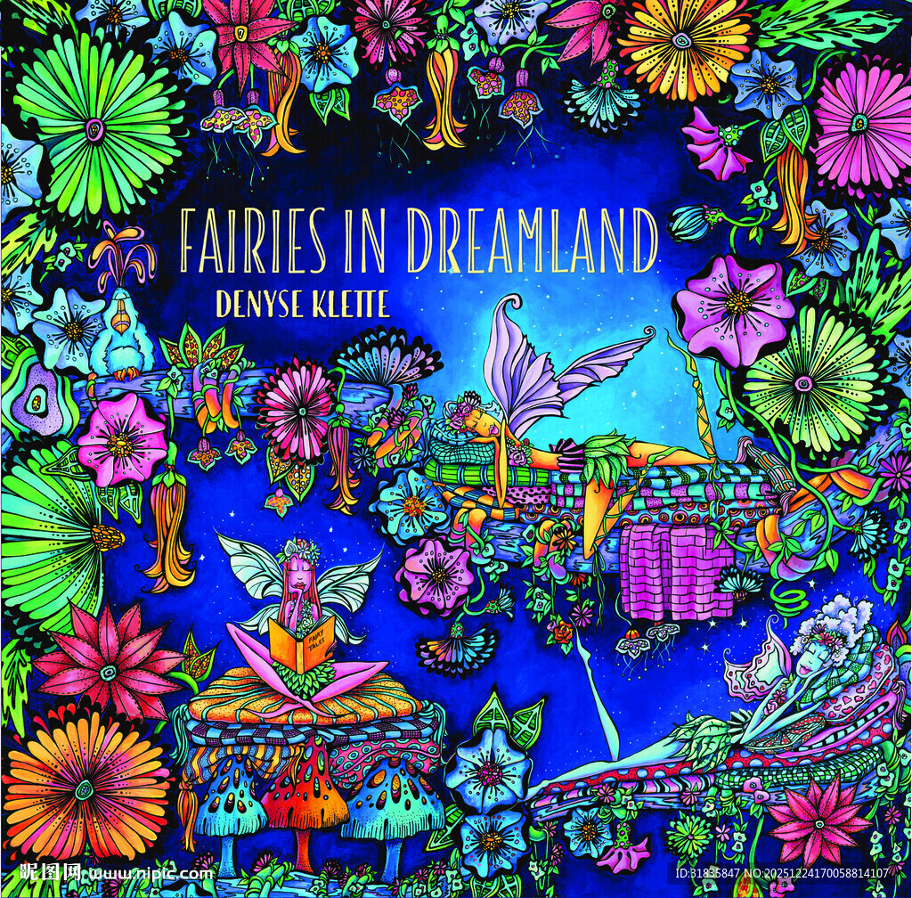 梦幻仙境中的精灵世界