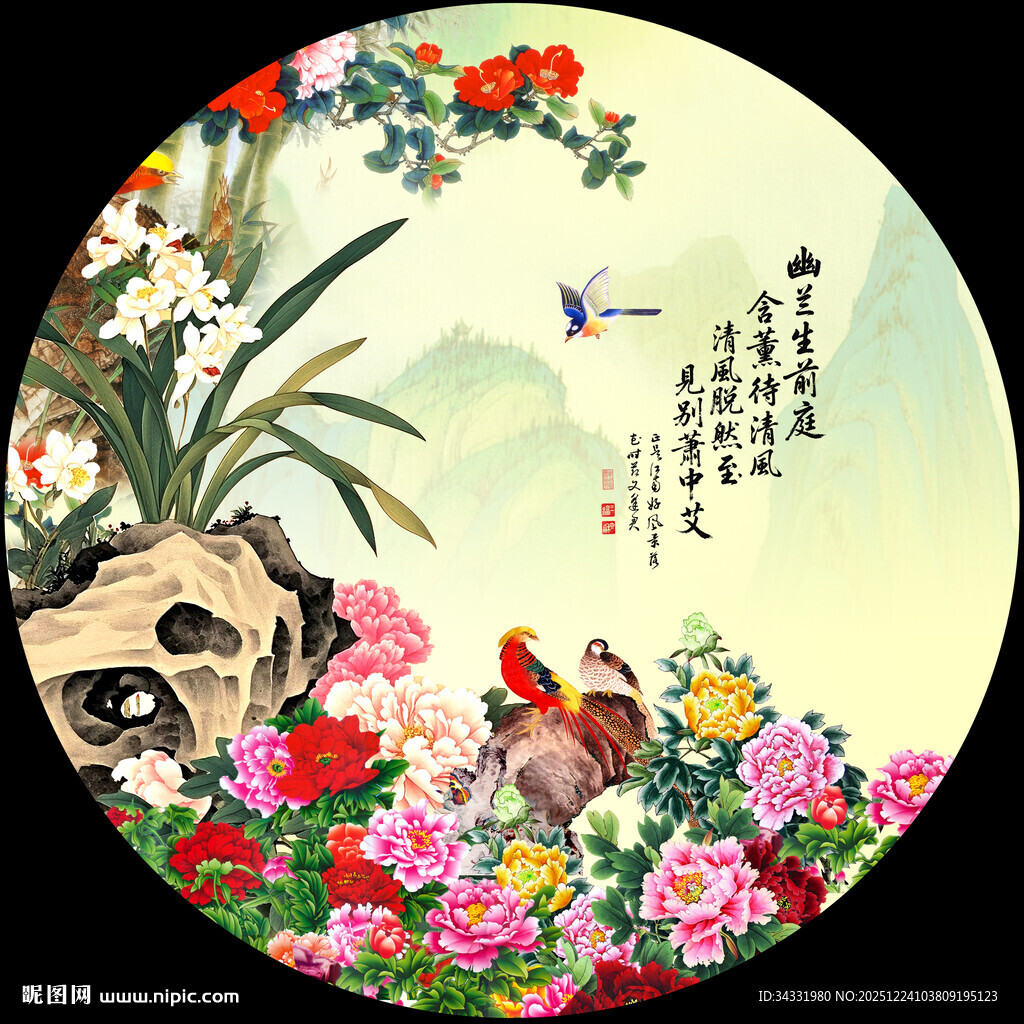 兰花牡丹花鸟画