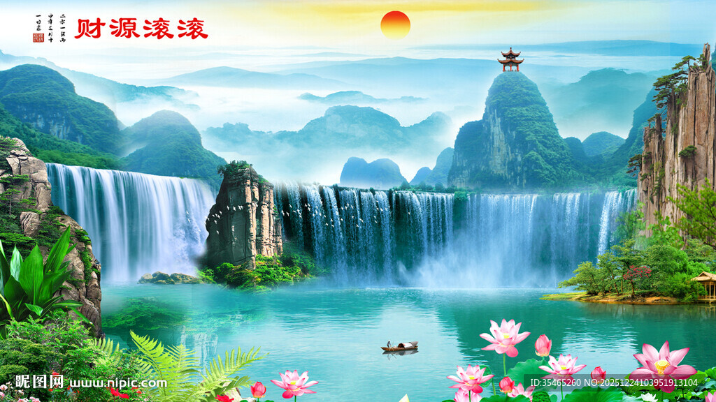 山水风景画壁画