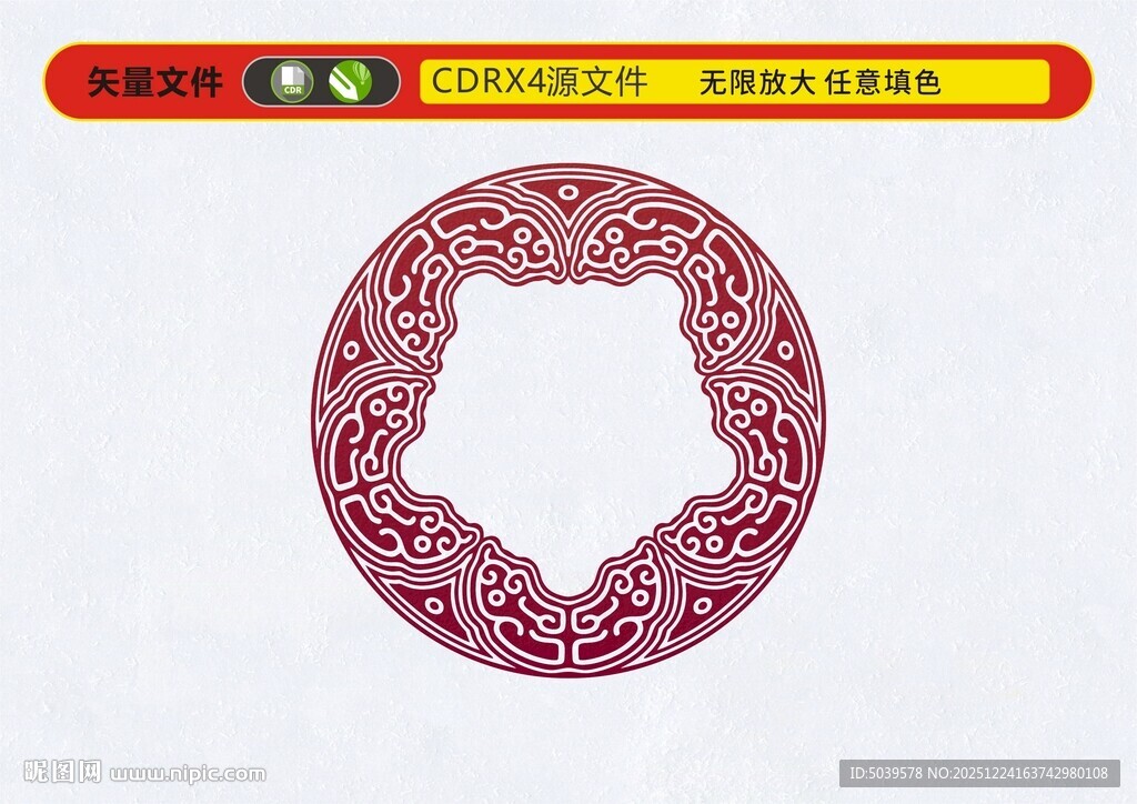 圆形复古矢量边框