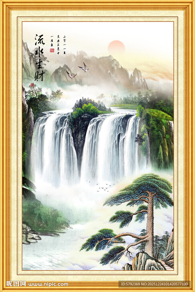 八方聚财山水画