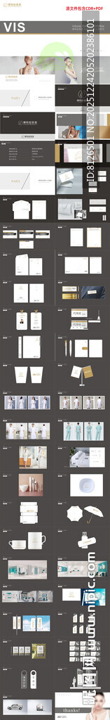 医美美容院完整VI系列