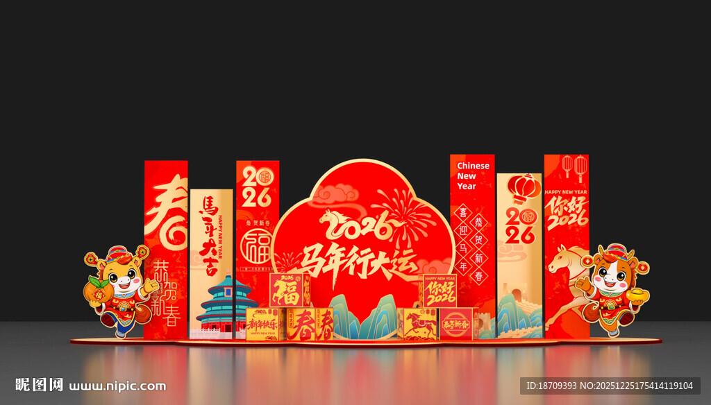 2026美陈装饰摆件