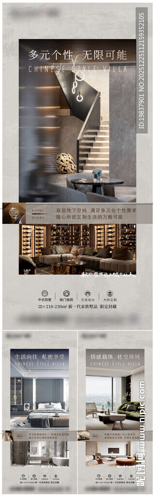 价值点系列单图