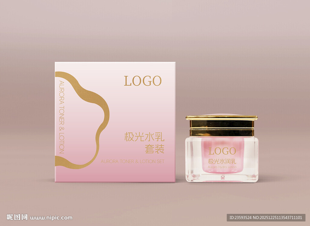 粉色系护肤品包装设计