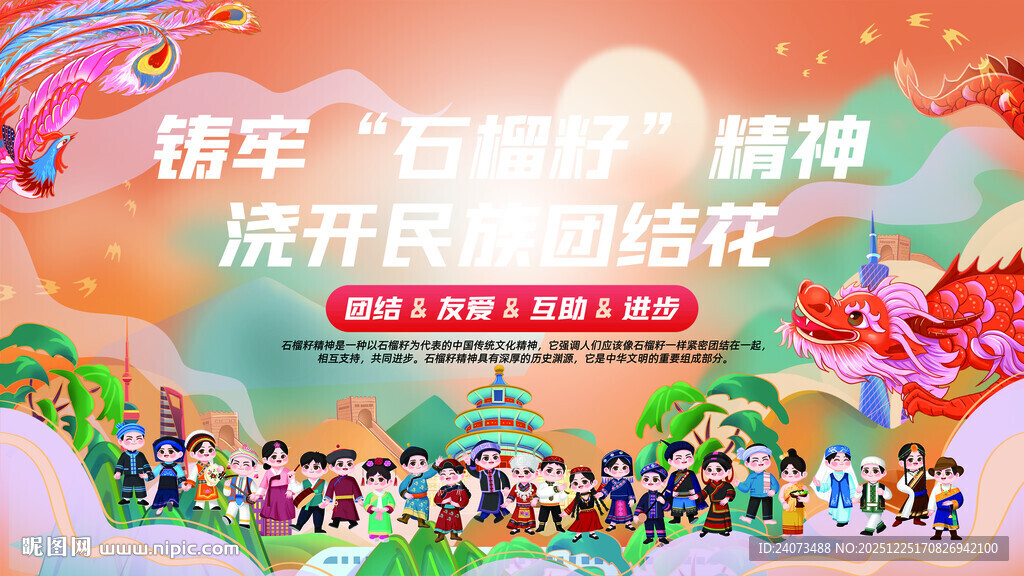 街头民俗活动展现传统魅力