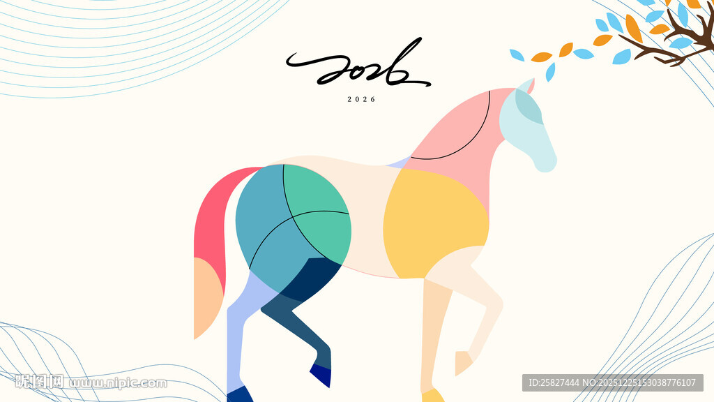 多彩几何风抽象马插画