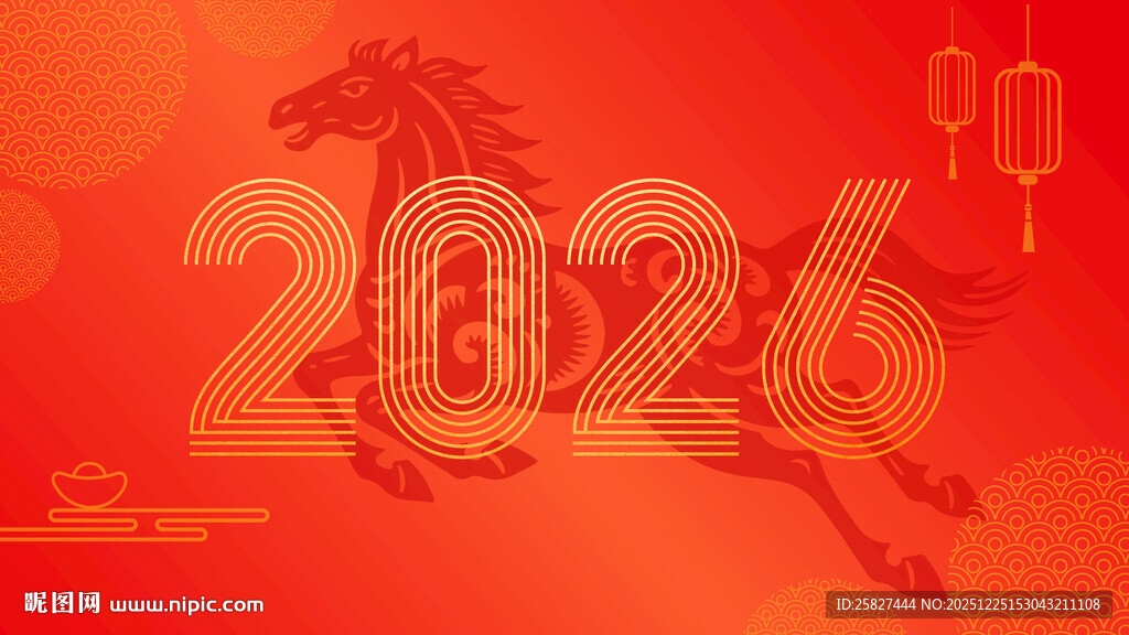 2026马年喜庆背景图
