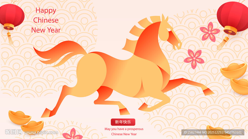 奔跑的金骏马贺喜庆氛围