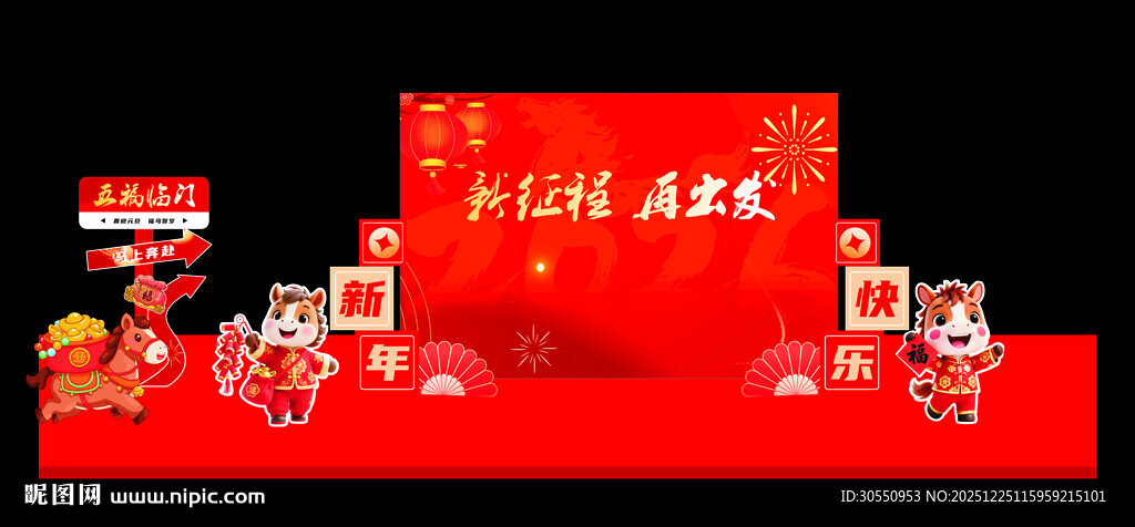 红色舞台背景布置展示