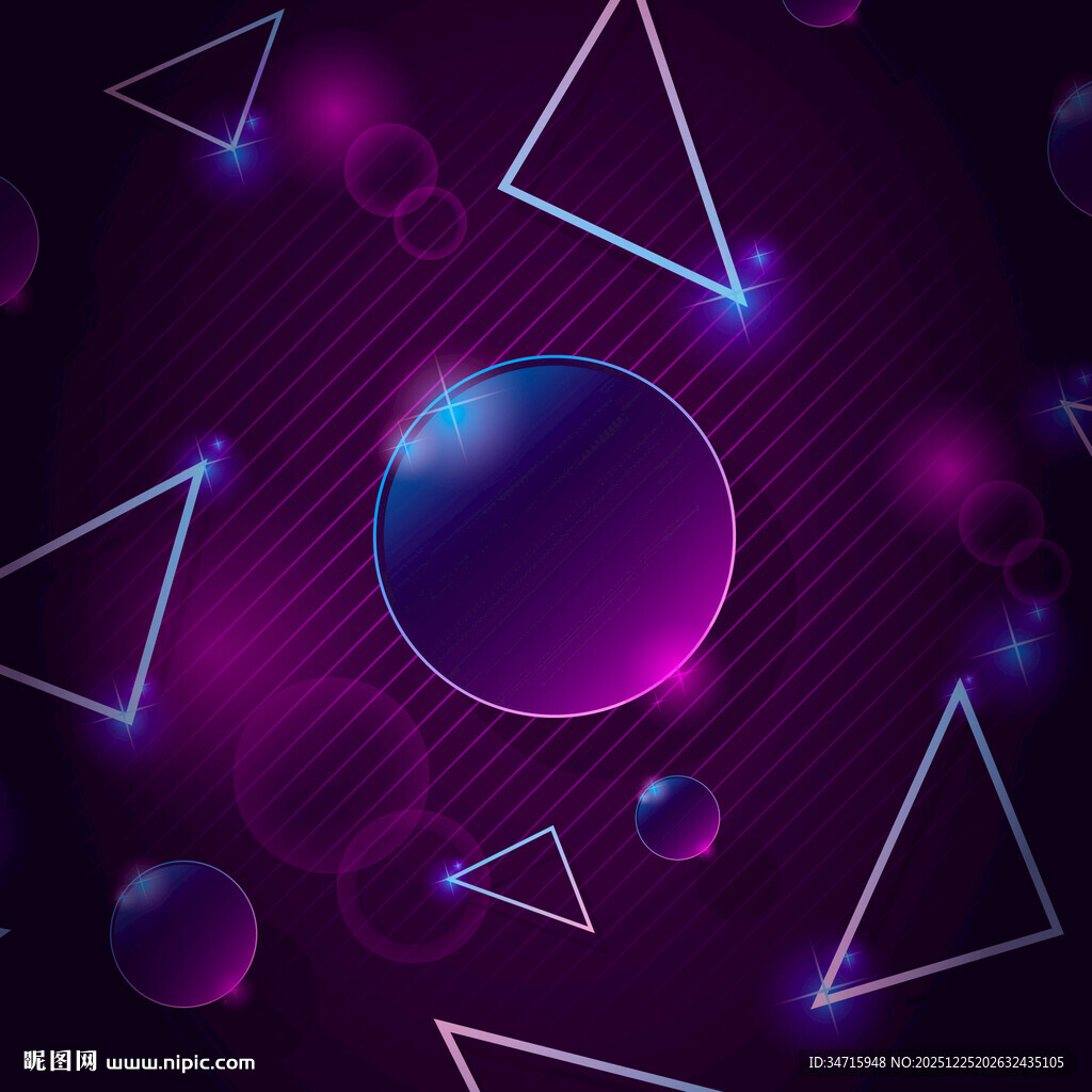 紫色几何光影梦幻矢量背景图