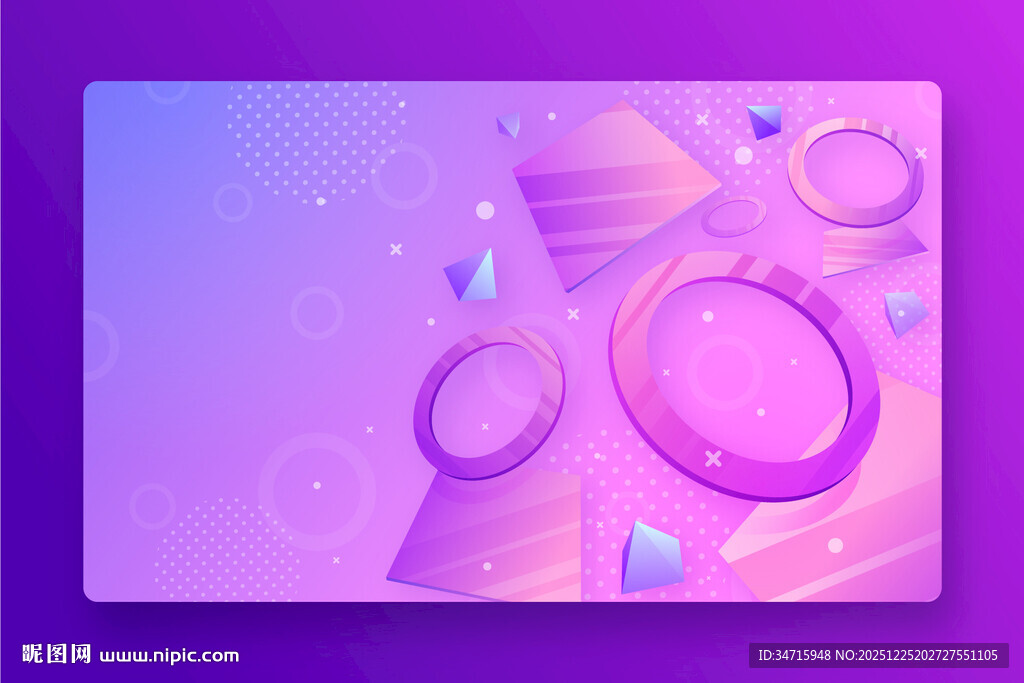 梦幻紫色几何抽象矢量背景图