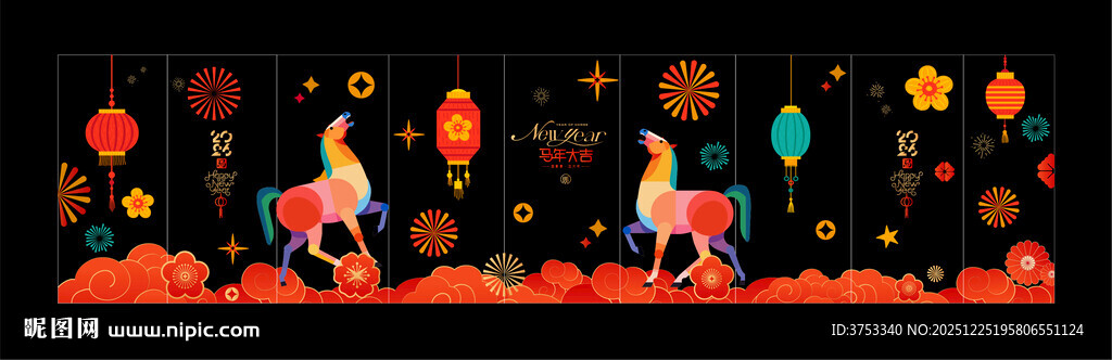 马年新年玻璃贴