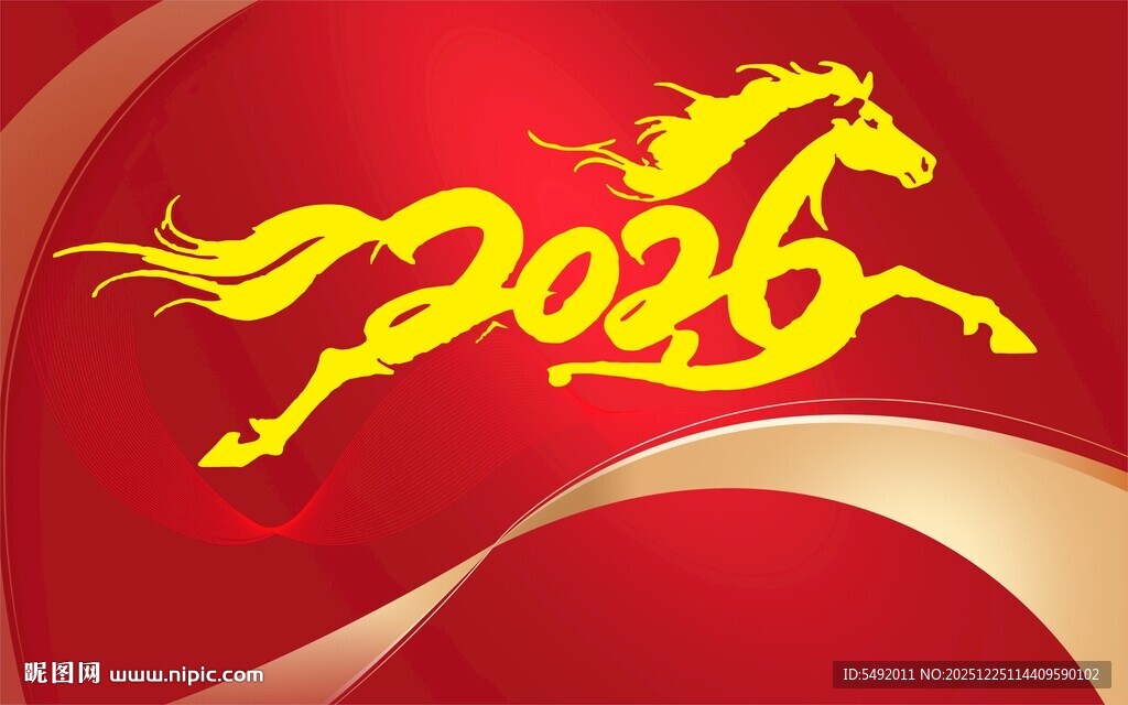 2026马年主题喜庆背景图