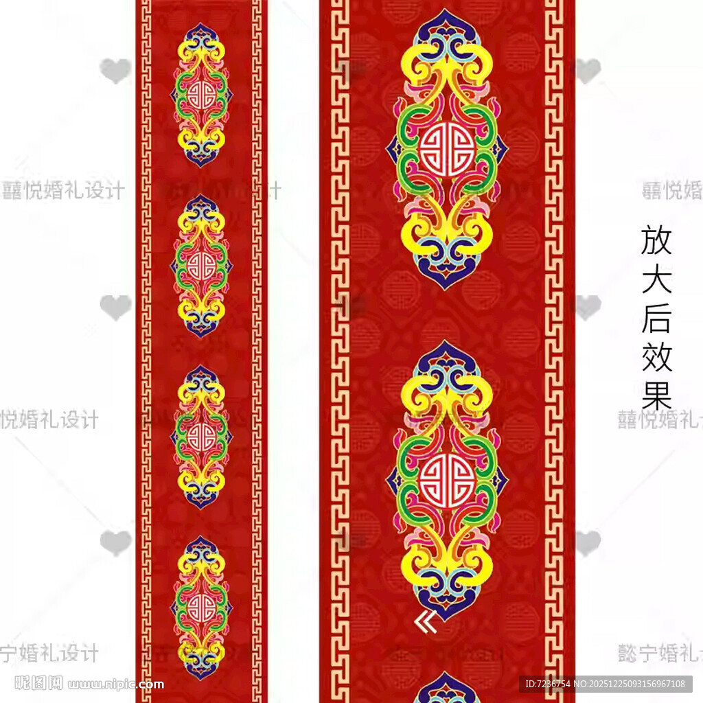 藏式婚礼地毯T台