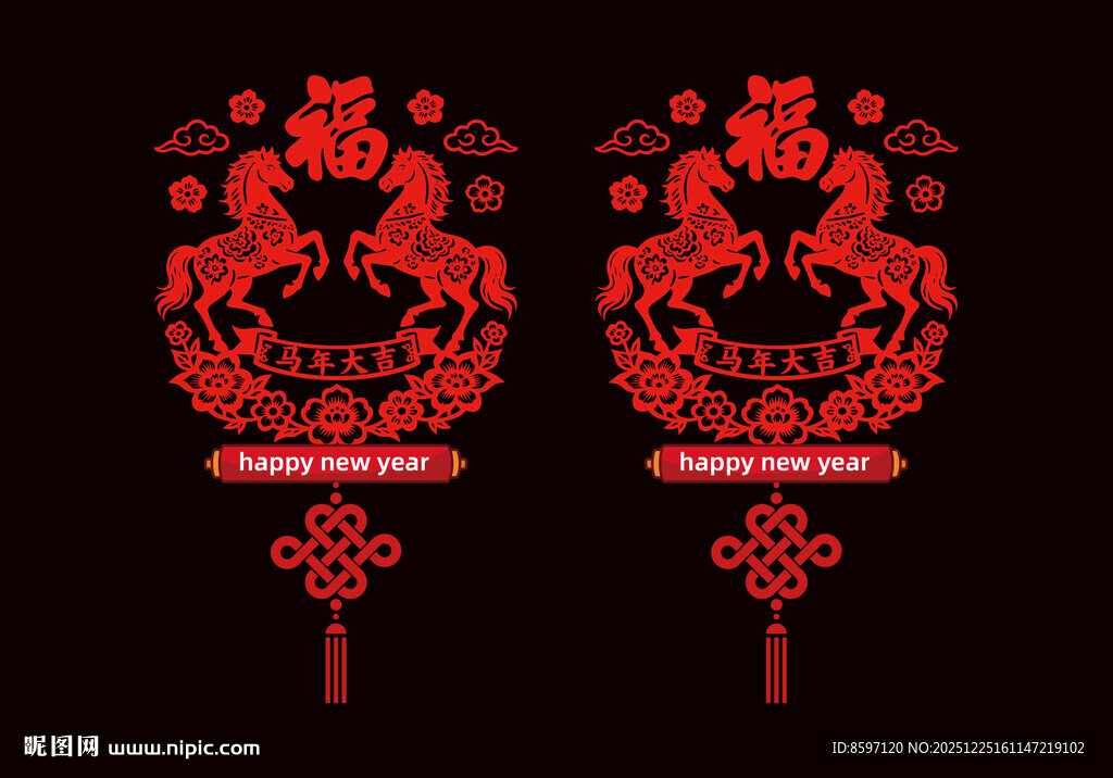 2026年马年大吉玻璃剪纸窗花